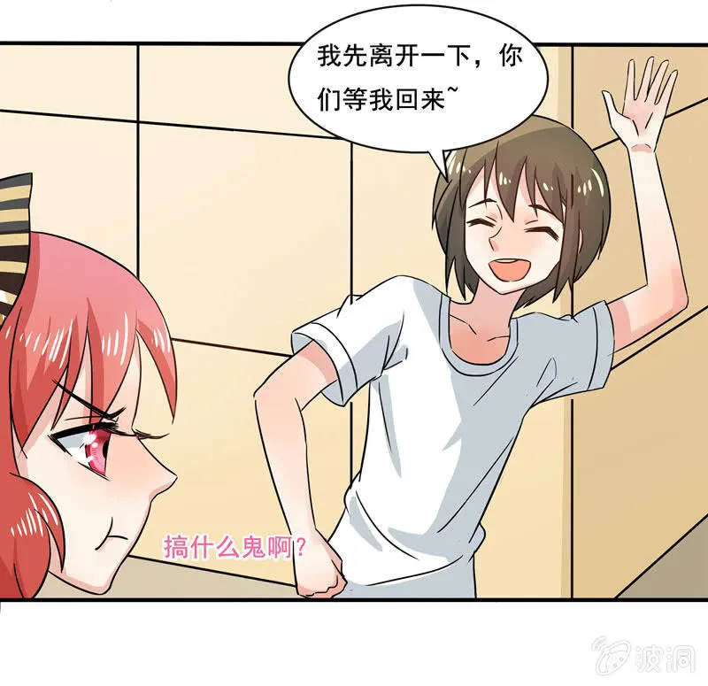 外援！ 第19页