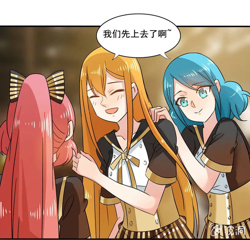 外援！ 第25页
