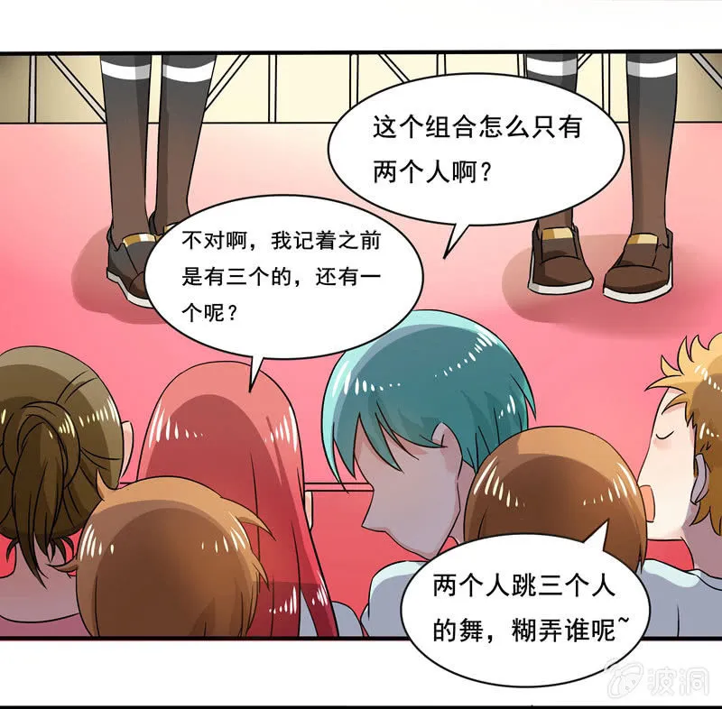 外援！ 第26页