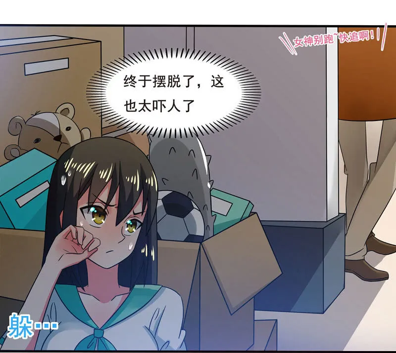 “妹妹们”的宠幸 第1页
