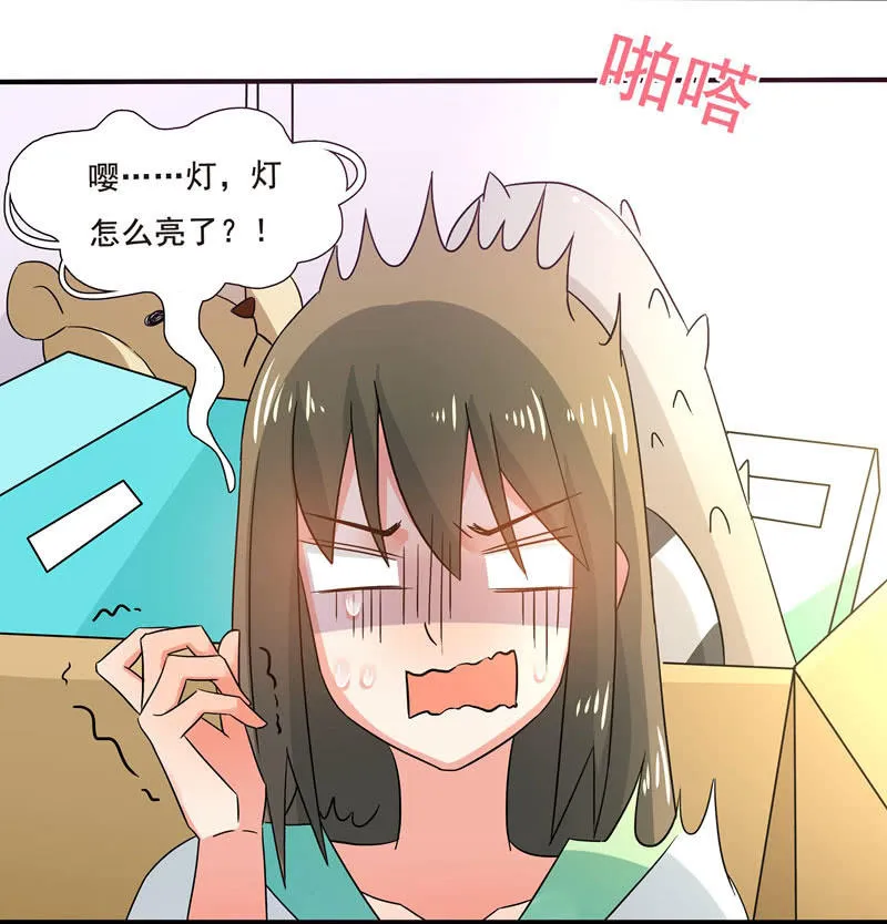 “妹妹们”的宠幸 第2页
