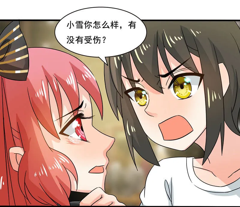 “妹妹们”的宠幸 第10页