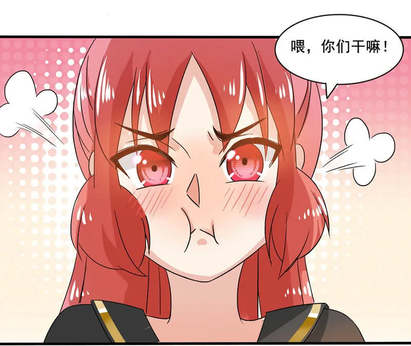 “妹妹们”的宠幸 第18页