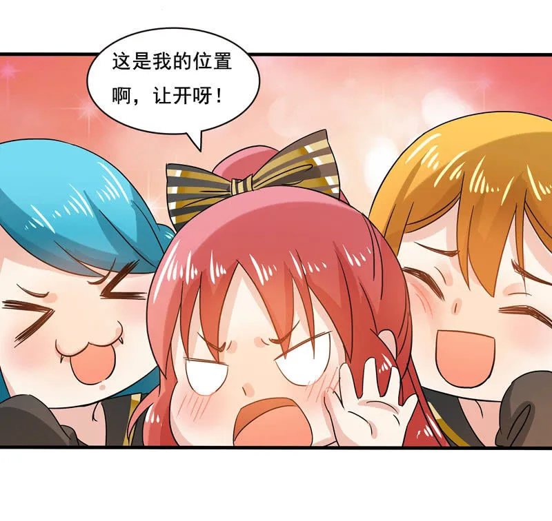 “妹妹们”的宠幸 第19页