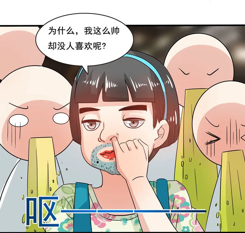 “妹妹们”的宠幸 第22页