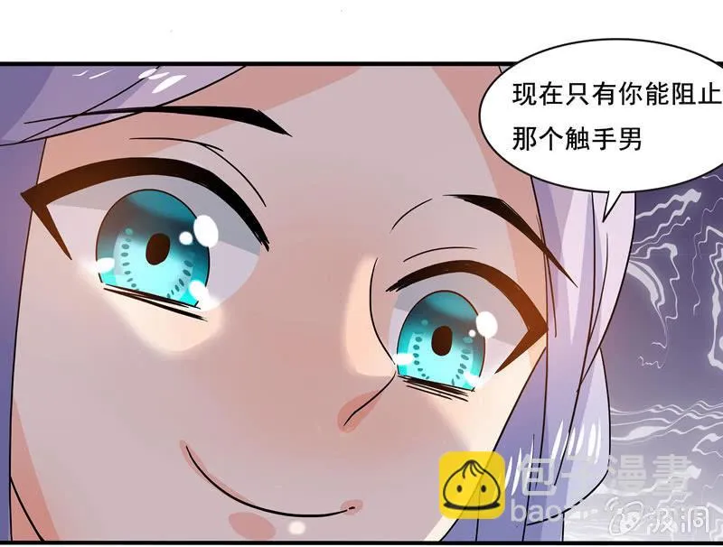 大展身手 第2页