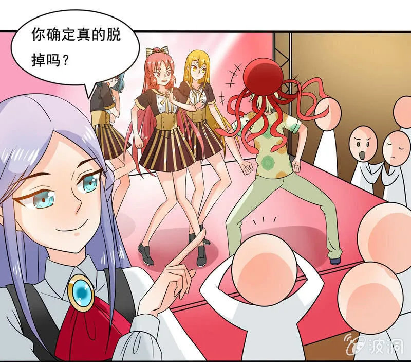 大展身手 第3页