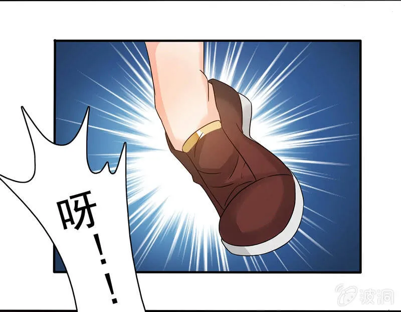 大展身手 第4页
