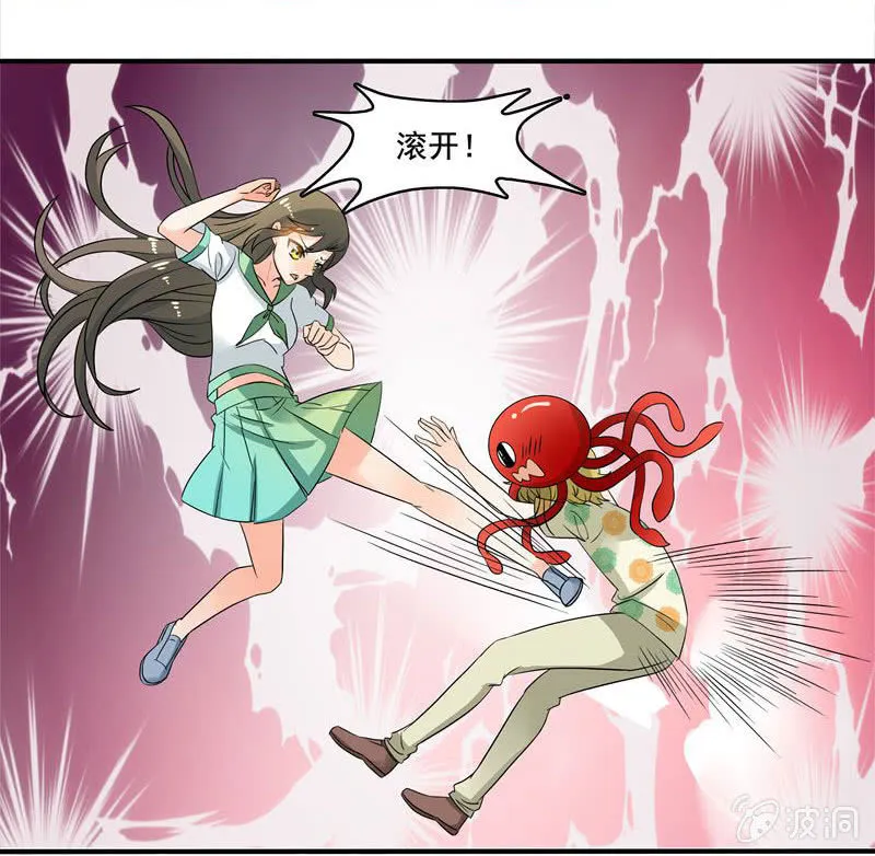 大展身手 第8页