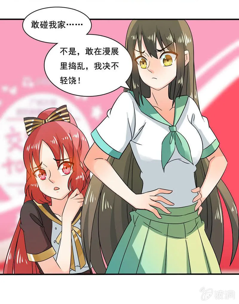 大展身手 第9页