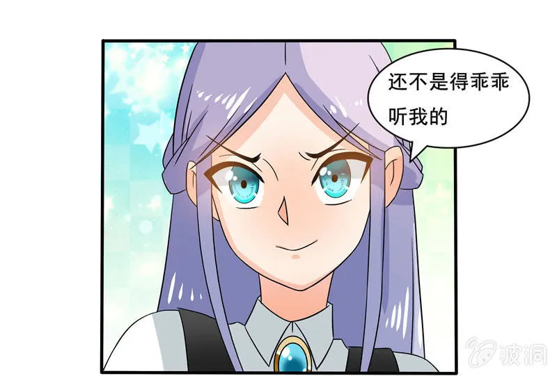 大展身手 第10页