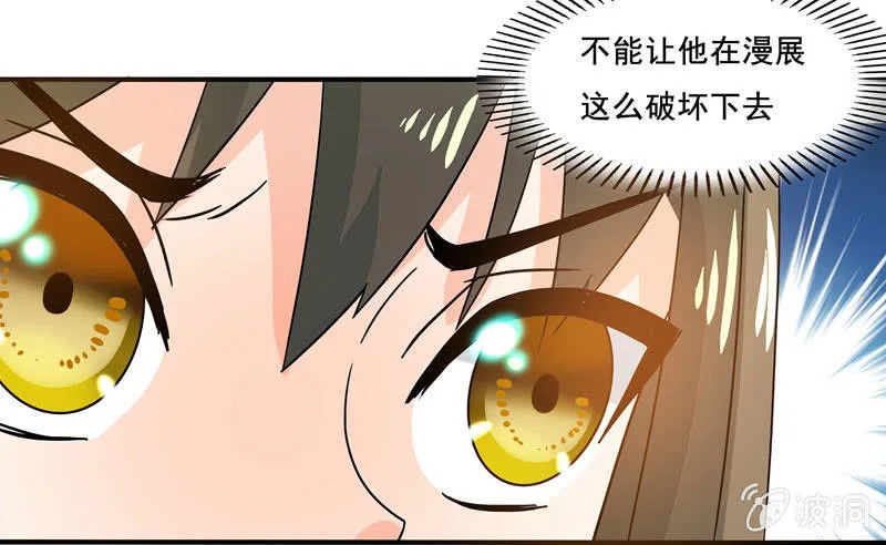 大展身手 第12页