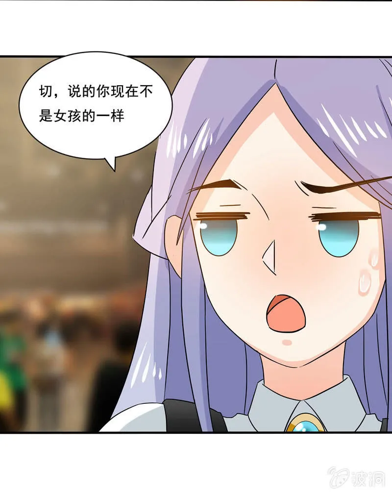 大展身手 第14页