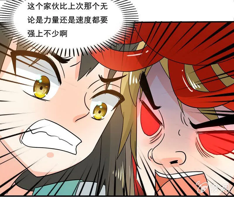 大展身手 第16页