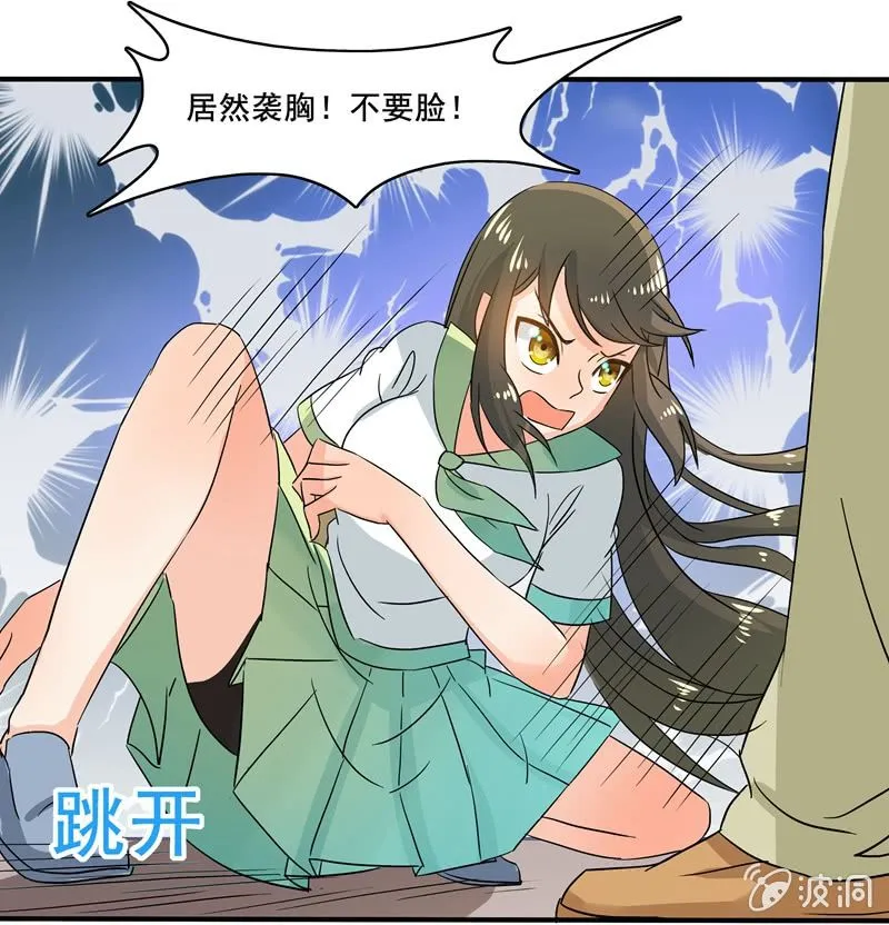 大展身手 第18页