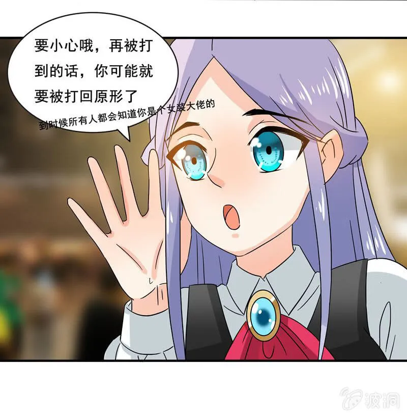 大展身手 第19页