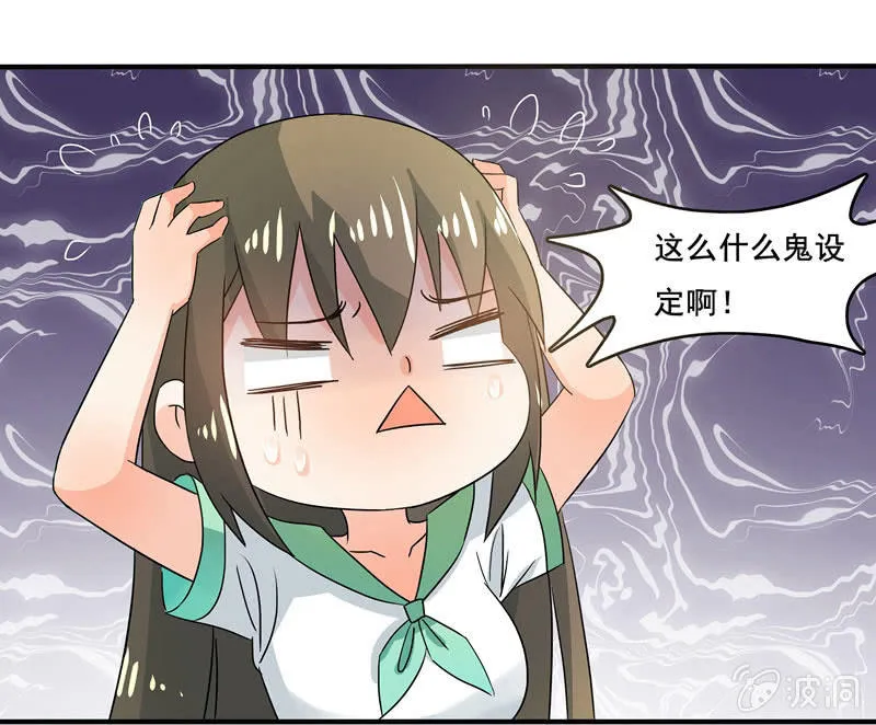 大展身手 第20页