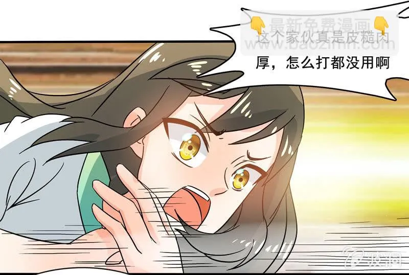 大展身手 第22页