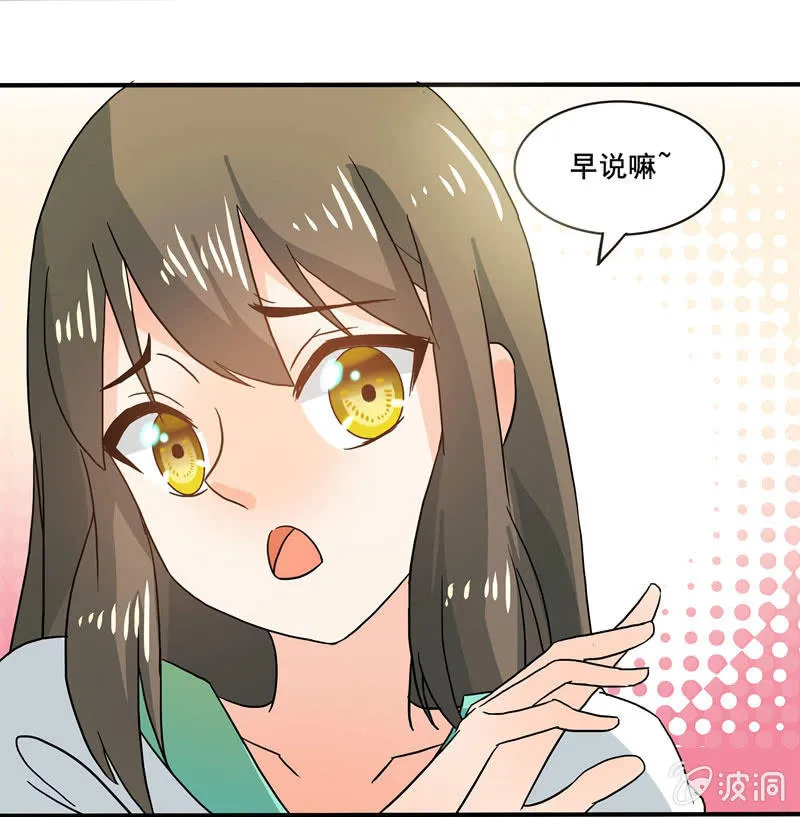 大展身手 第24页