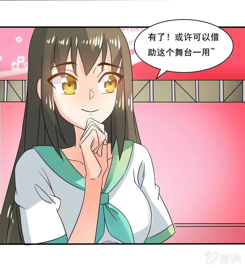 大展身手 第25页