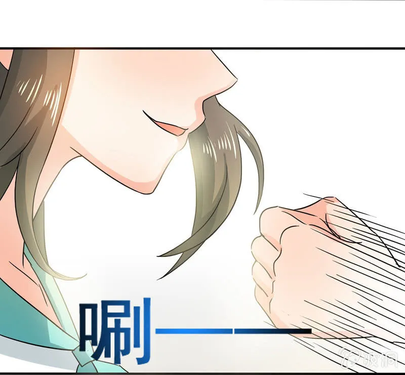 大展身手 第27页