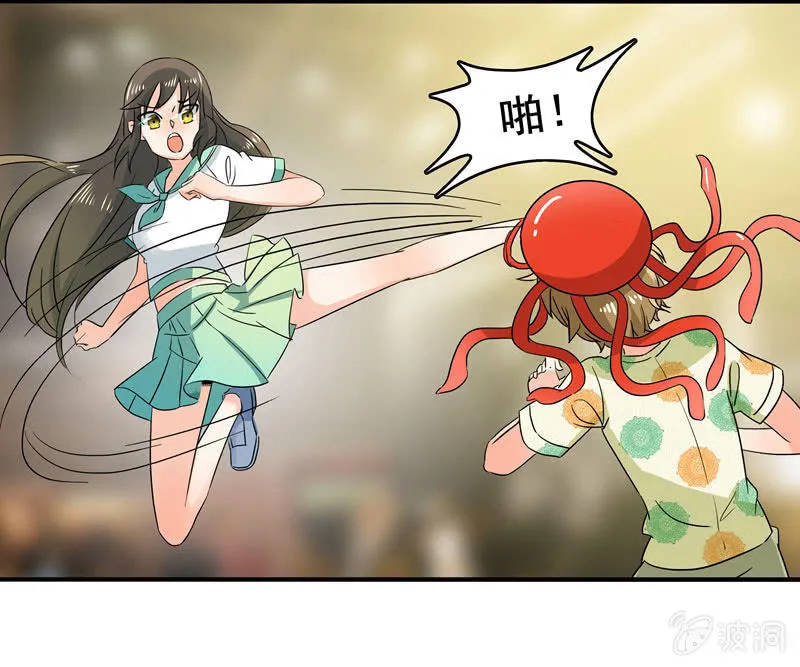 大展身手 第30页
