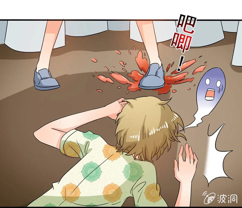 大展身手 第31页