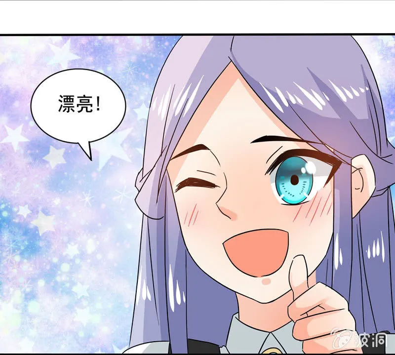 大展身手 第32页