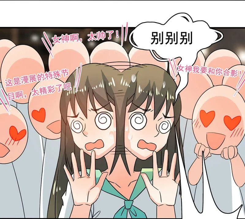 大展身手 第33页