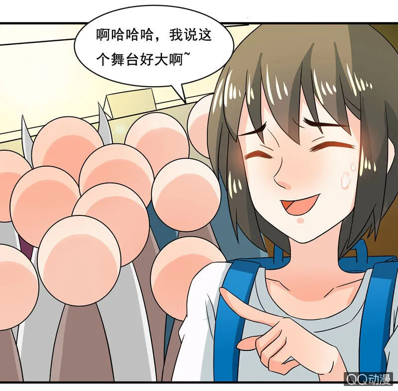 突发状况 第4页