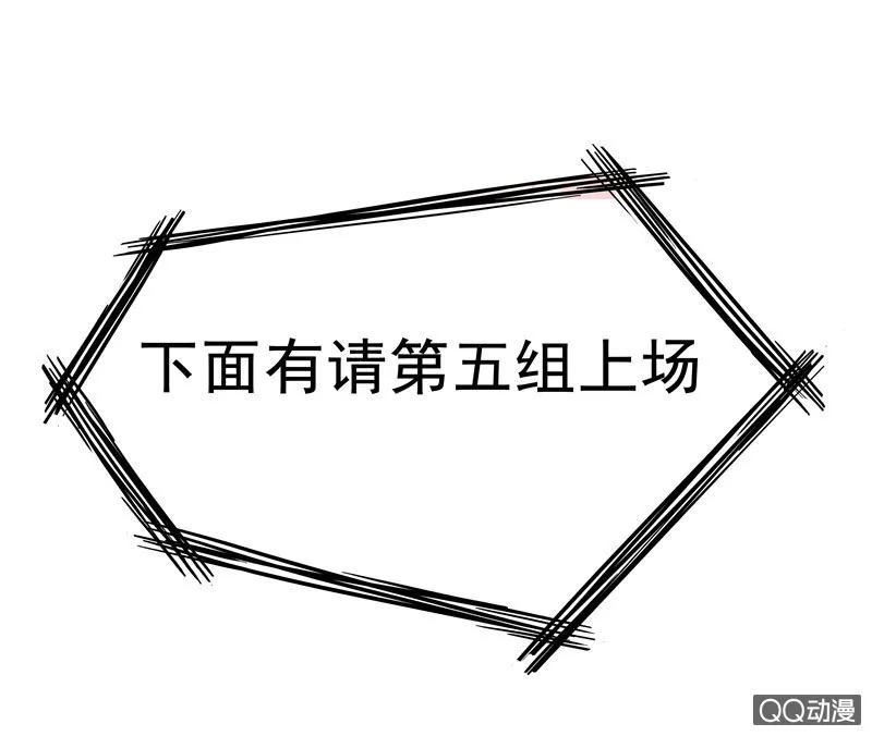 突发状况 第8页