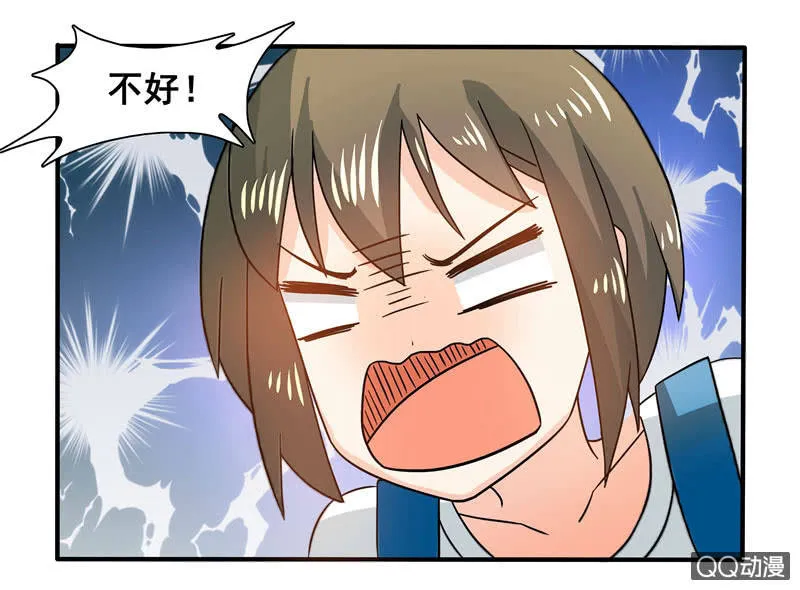 突发状况 第14页