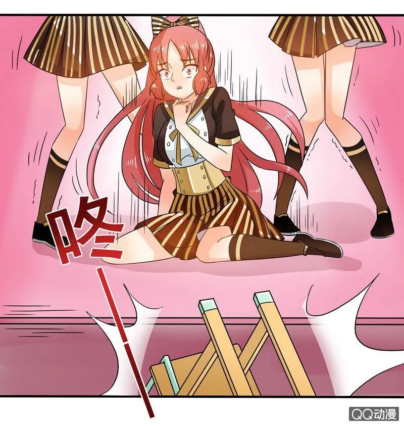 突发状况 第15页