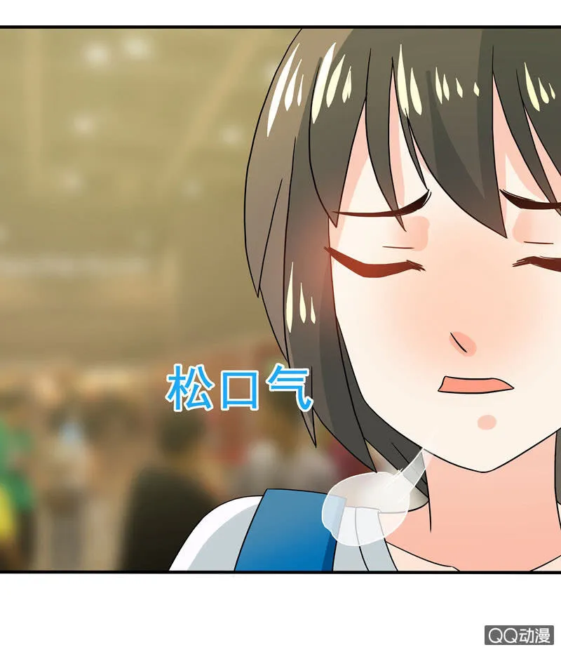 突发状况 第19页