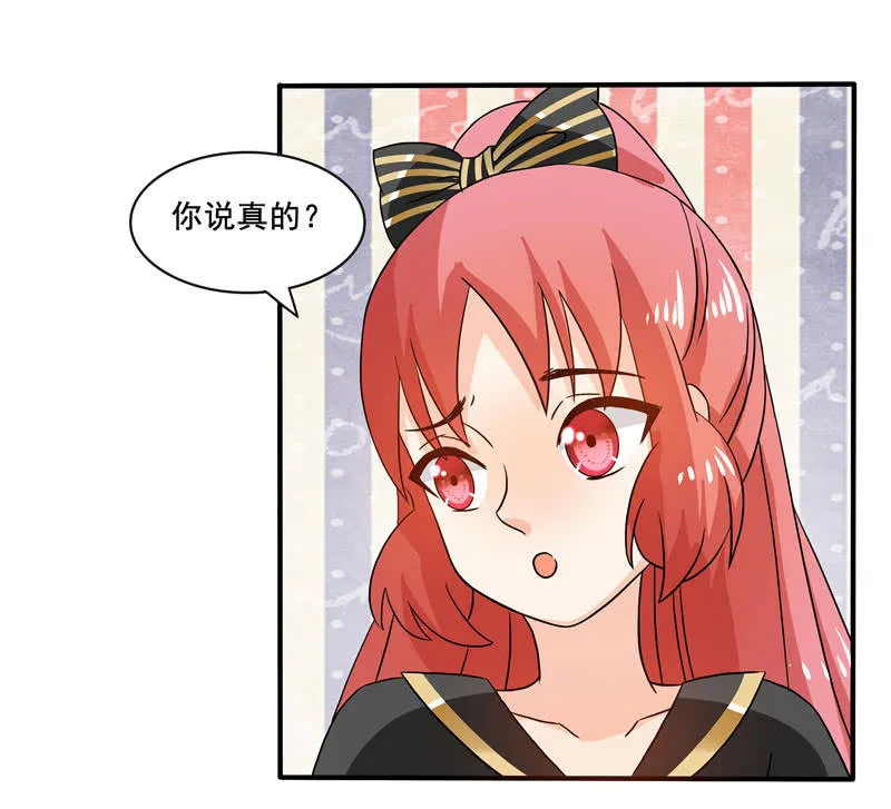 又惹出乱子！ 第1页