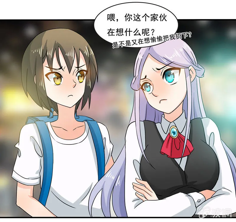 怎样在漫展中胜出？ 第1页