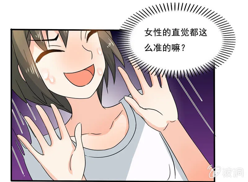 怎样在漫展中胜出？ 第2页
