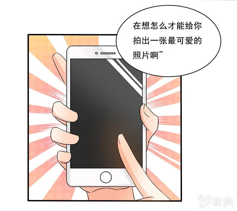 怎样在漫展中胜出？ 第4页