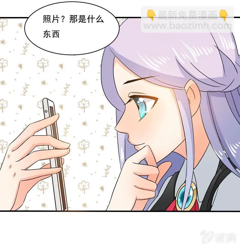 怎样在漫展中胜出？ 第5页