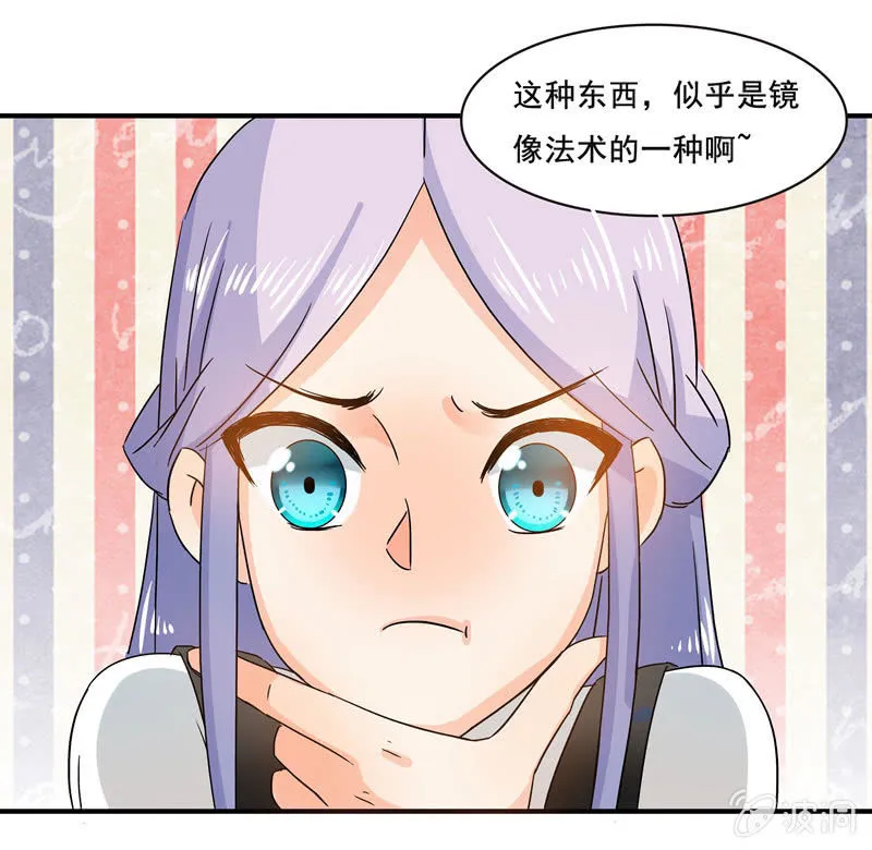 怎样在漫展中胜出？ 第7页