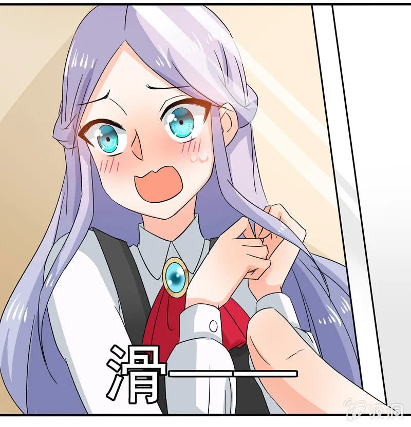 怎样在漫展中胜出？ 第12页