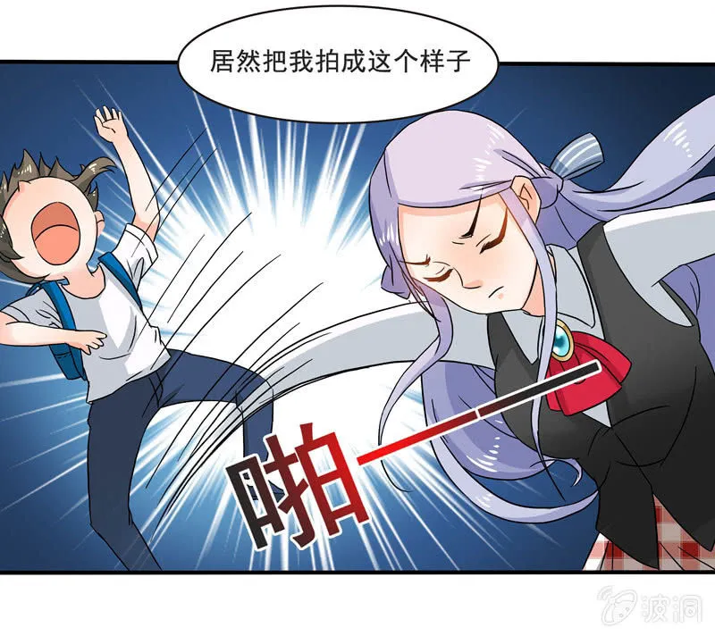 怎样在漫展中胜出？ 第15页