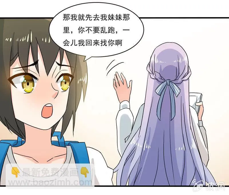 怎样在漫展中胜出？ 第17页