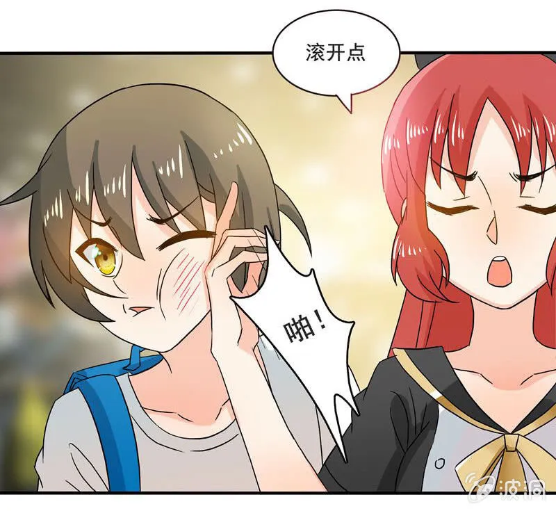 怎样在漫展中胜出？ 第21页