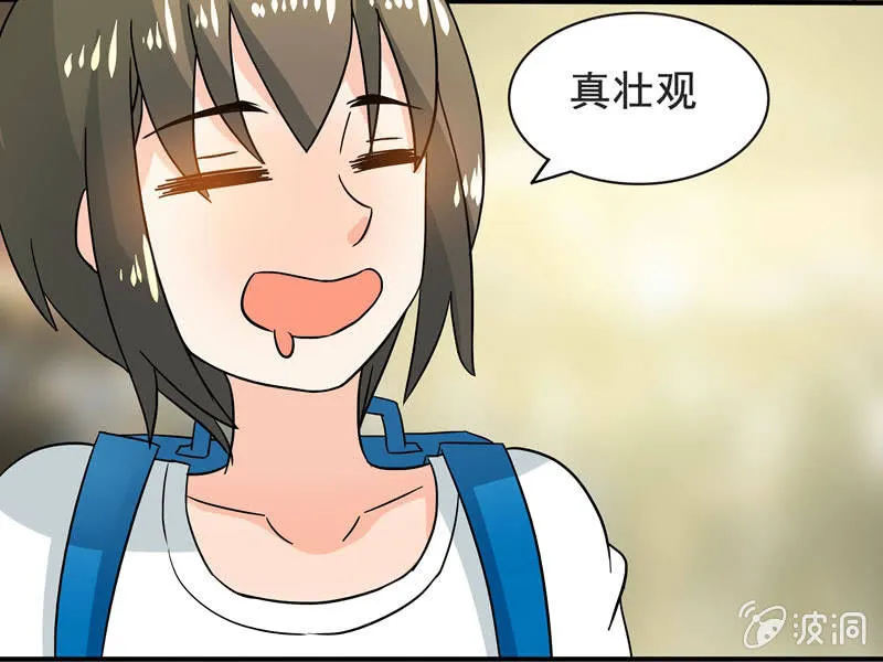 怎样在漫展中胜出？ 第27页