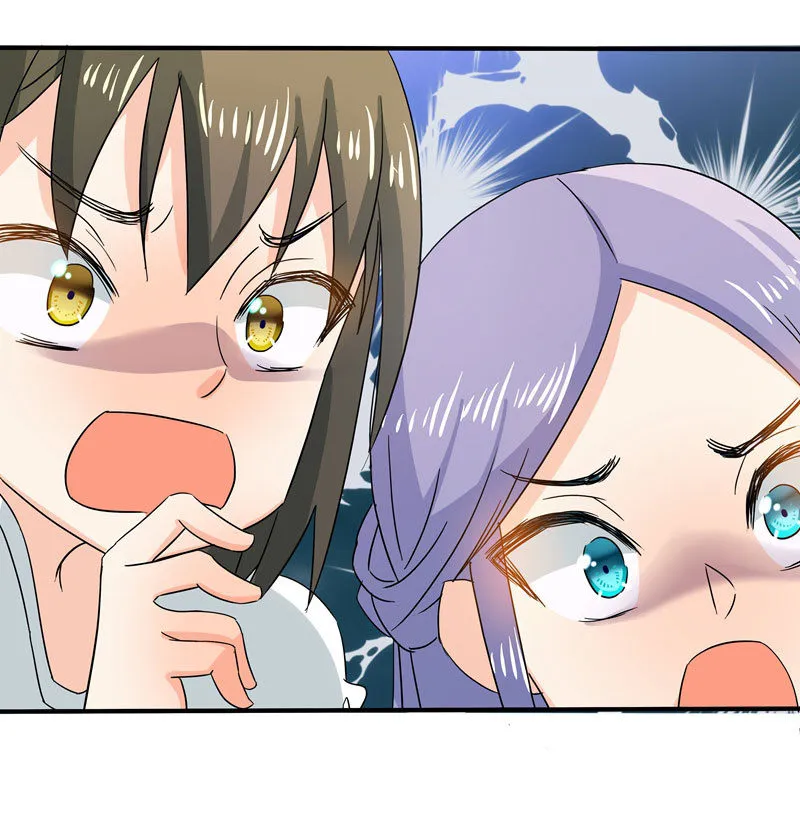 痴……痴汉！ 第19页