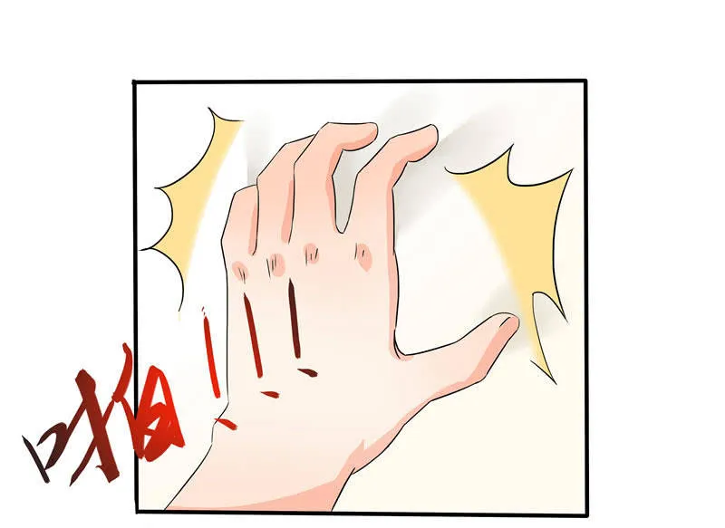 痴……痴汉！ 第20页
