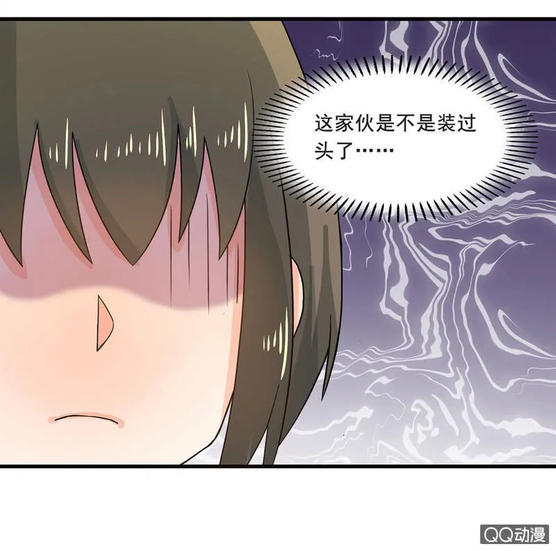 令人眼花缭乱的漫展 第10页