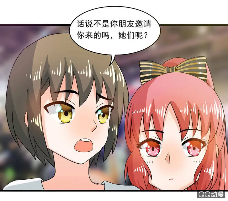 令人眼花缭乱的漫展 第11页