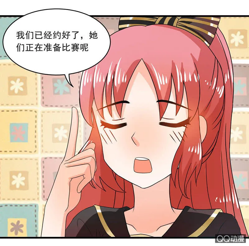 令人眼花缭乱的漫展 第12页